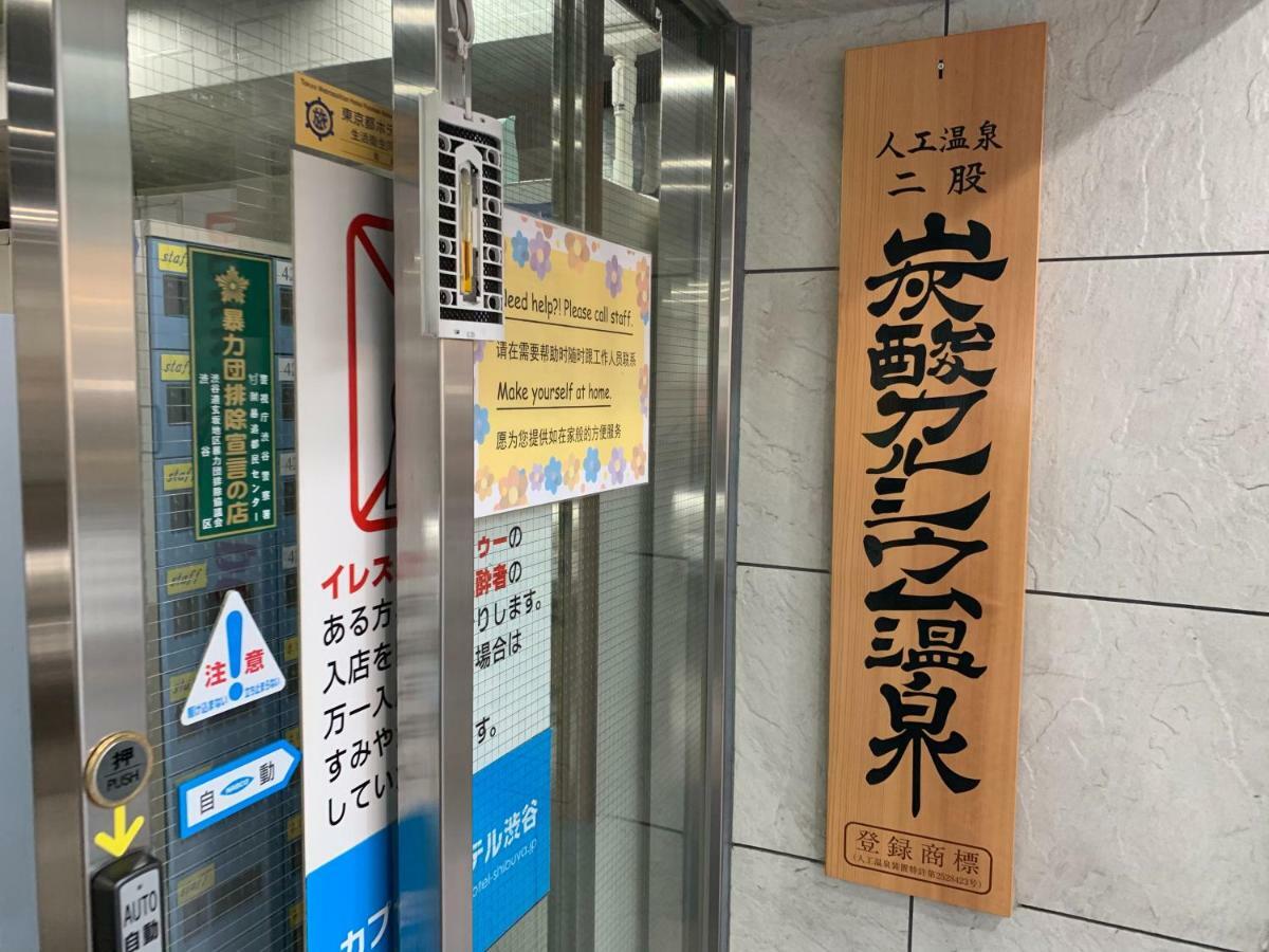Capsule Hotel Shibuya Tokyo Exterior photo
